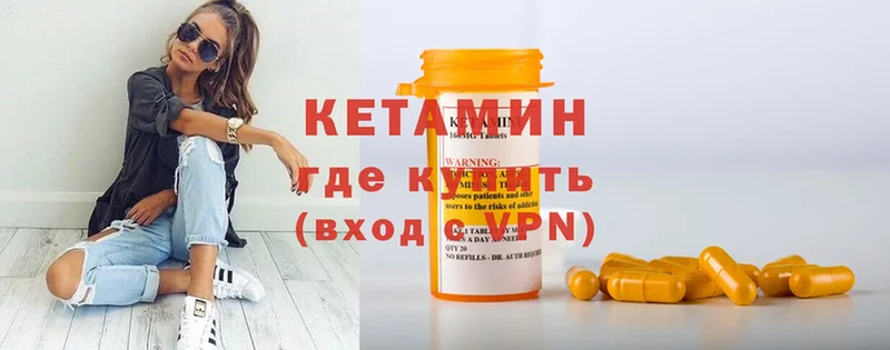 блэк спрут рабочий сайт  Верхний Тагил  КЕТАМИН ketamine  наркотики 